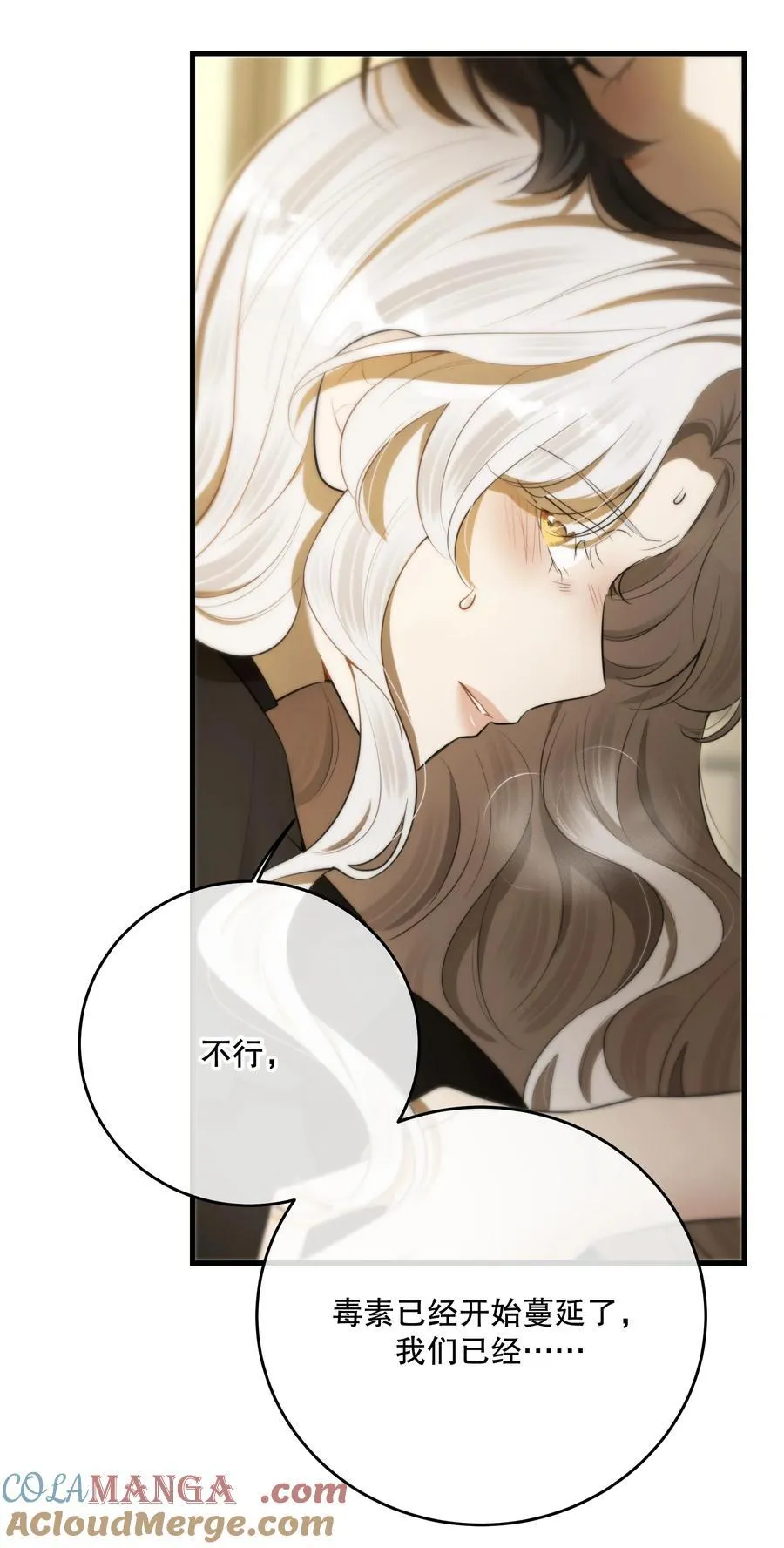 第56话 等下见21