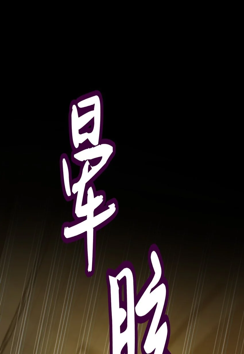 第39话 先行布防51