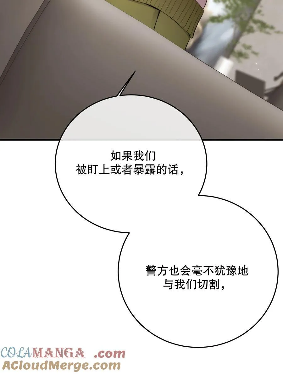 第48话 辛苦你了18