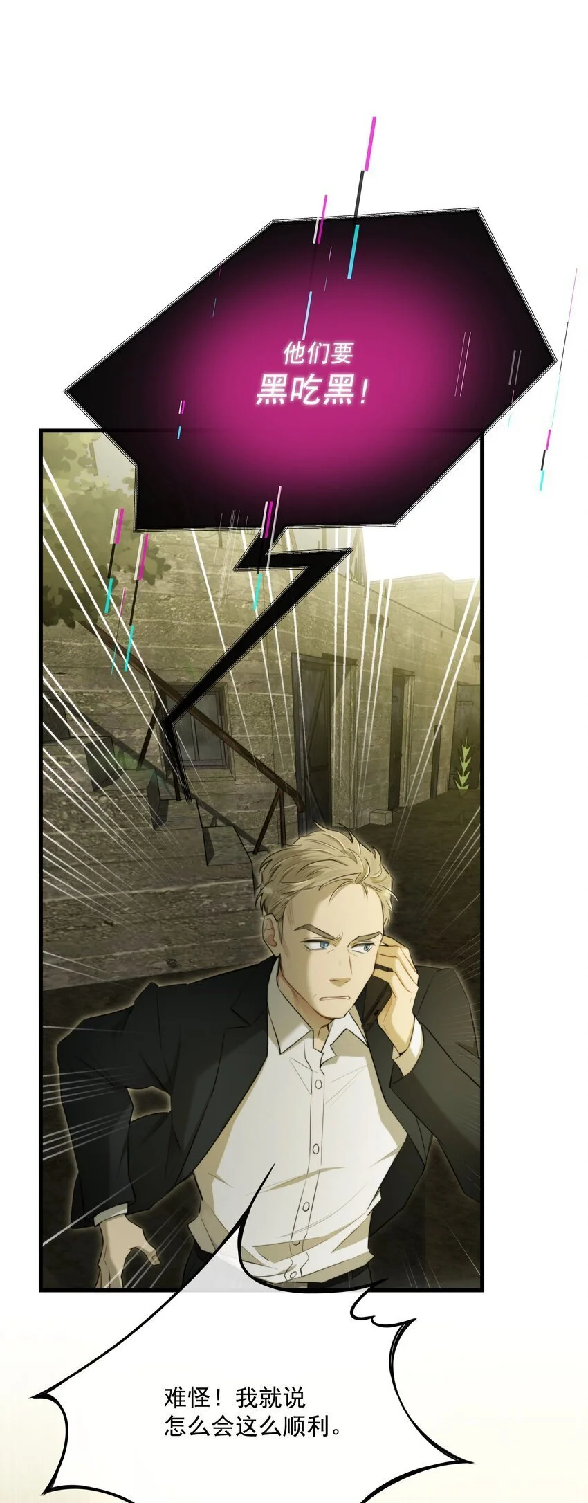 第37话 残酷回忆0