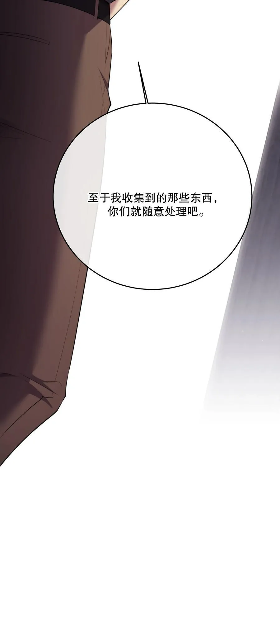 第47话 是时候了1
