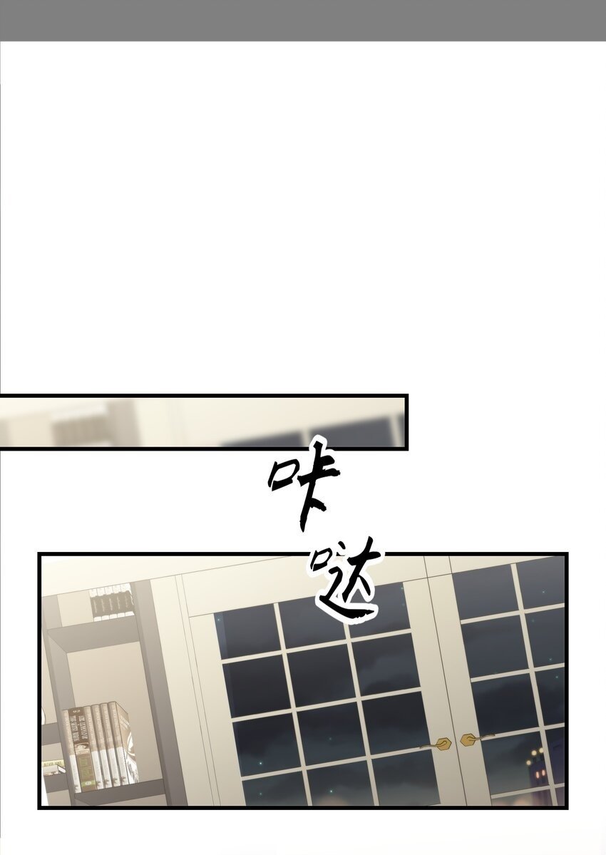 第33话 分头行动49