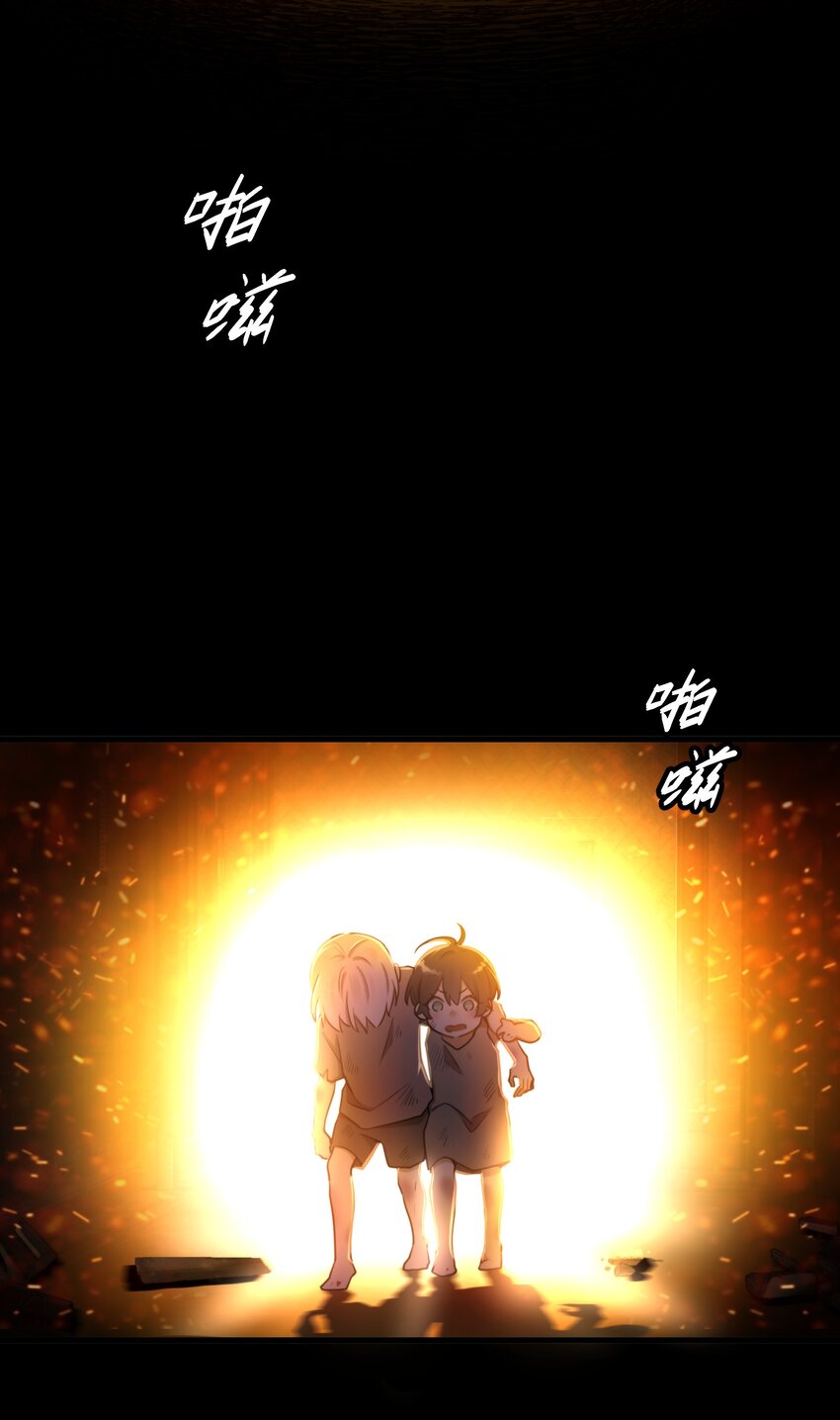 第01话 噩梦7