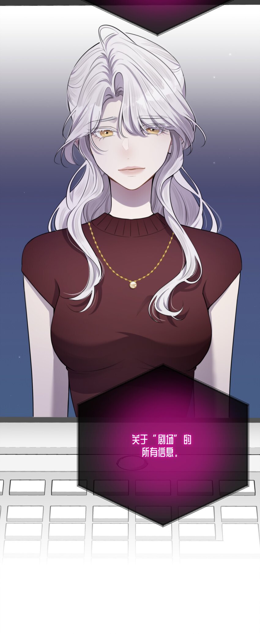 第32话 做个交易吧3