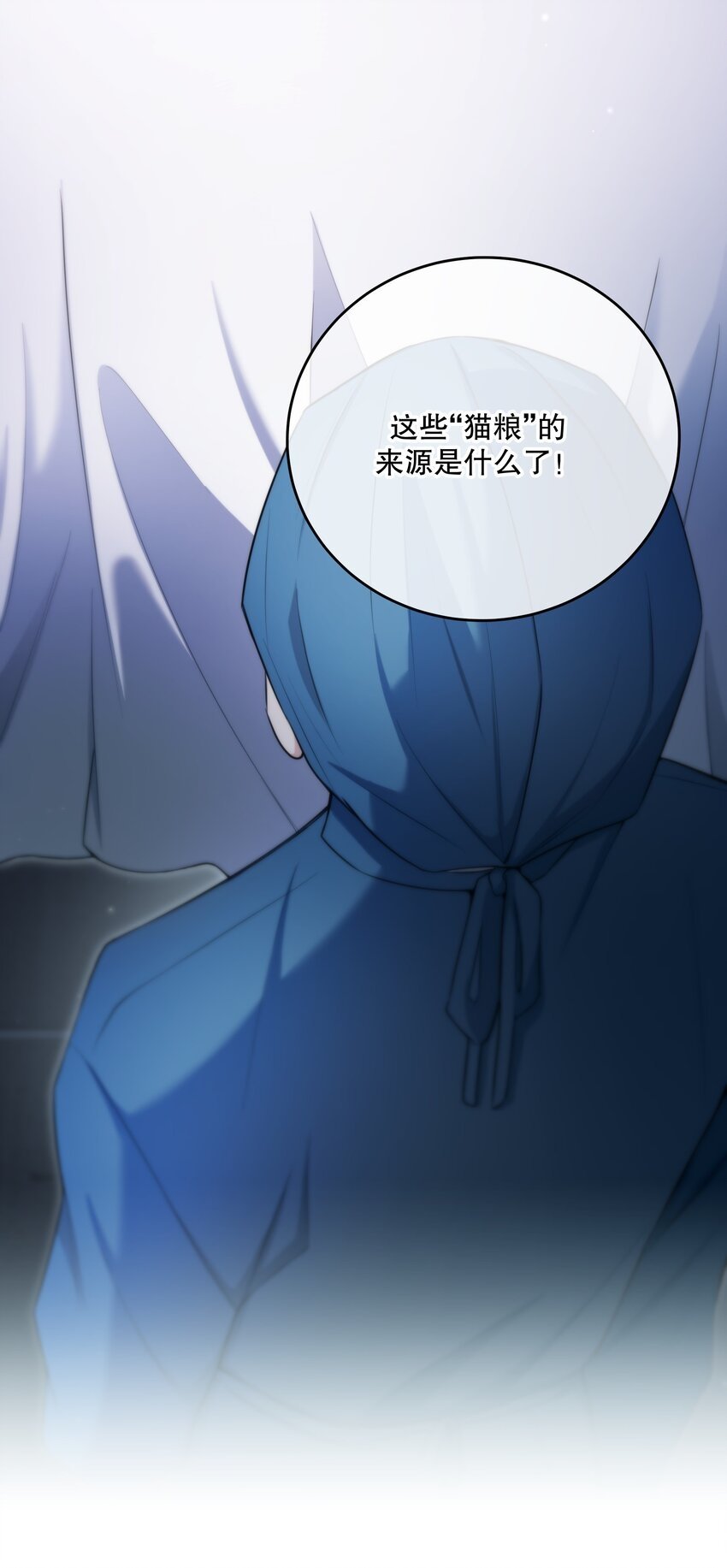 第15话 新进展45