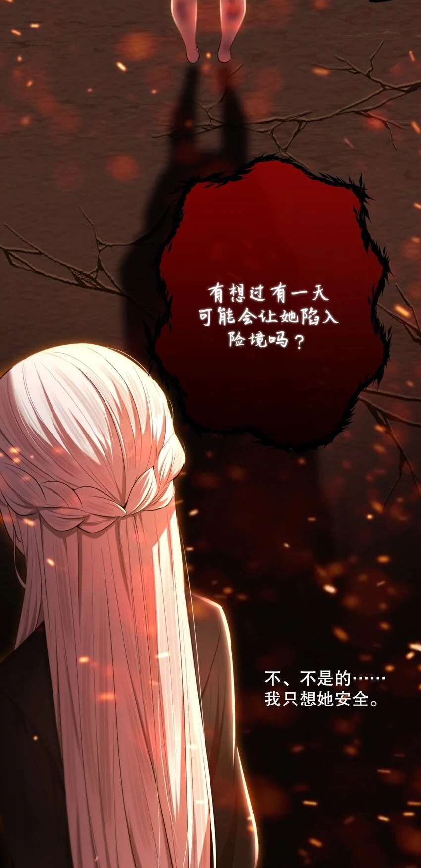 第41话 死里逃生44