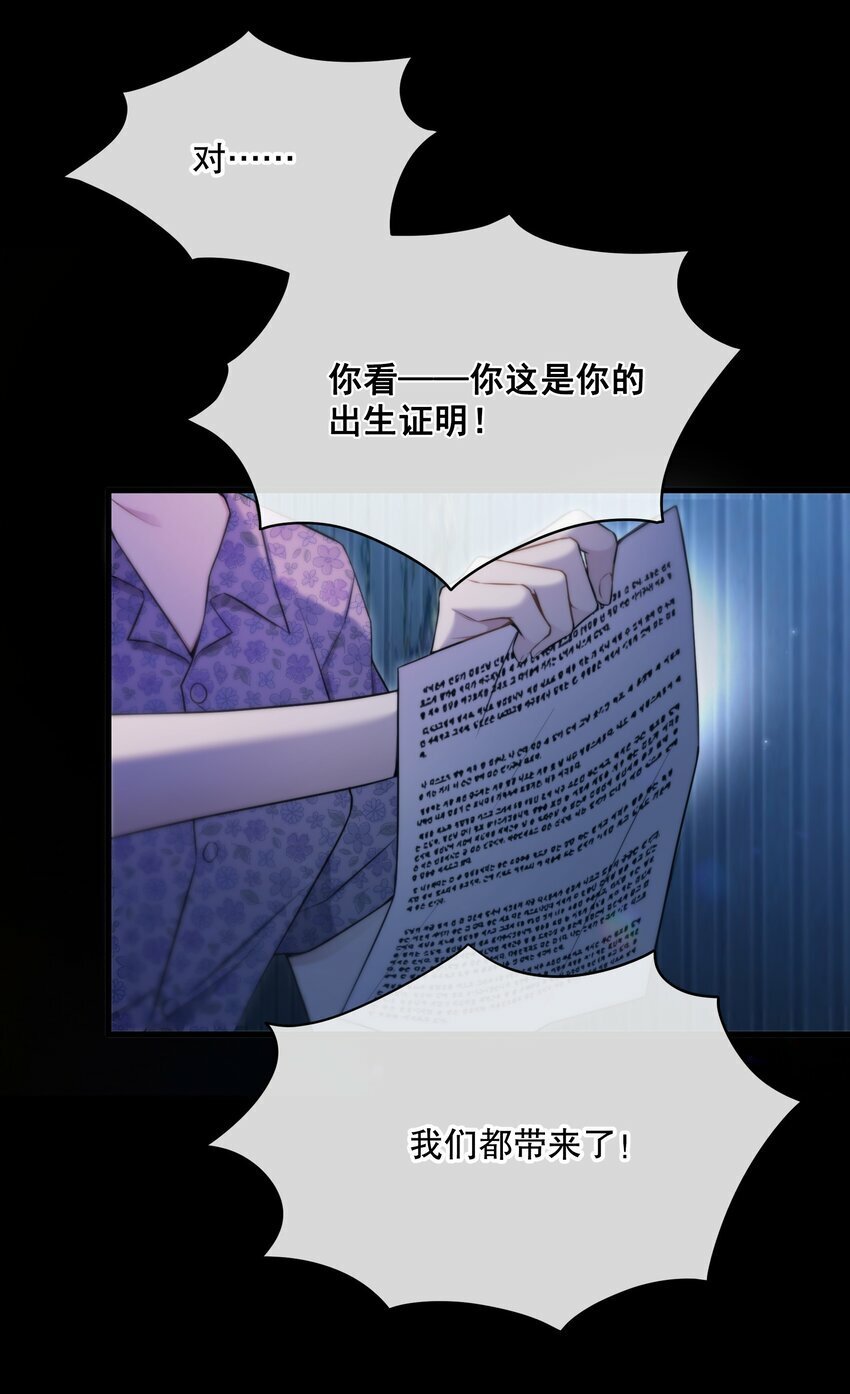 第18话 初初见你11