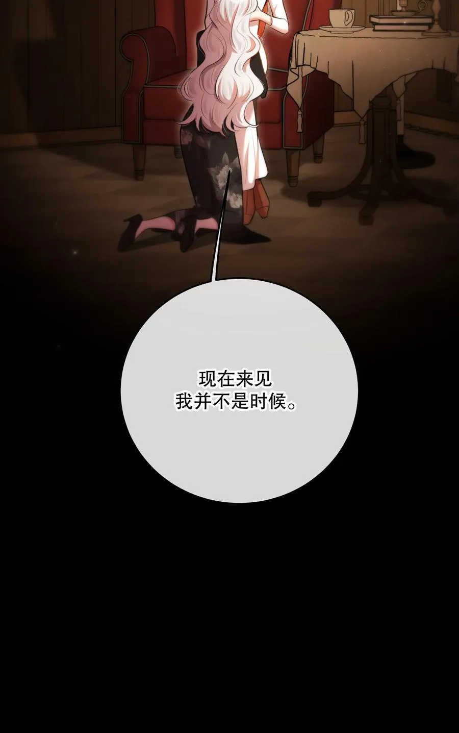 第58话 愿望是……22