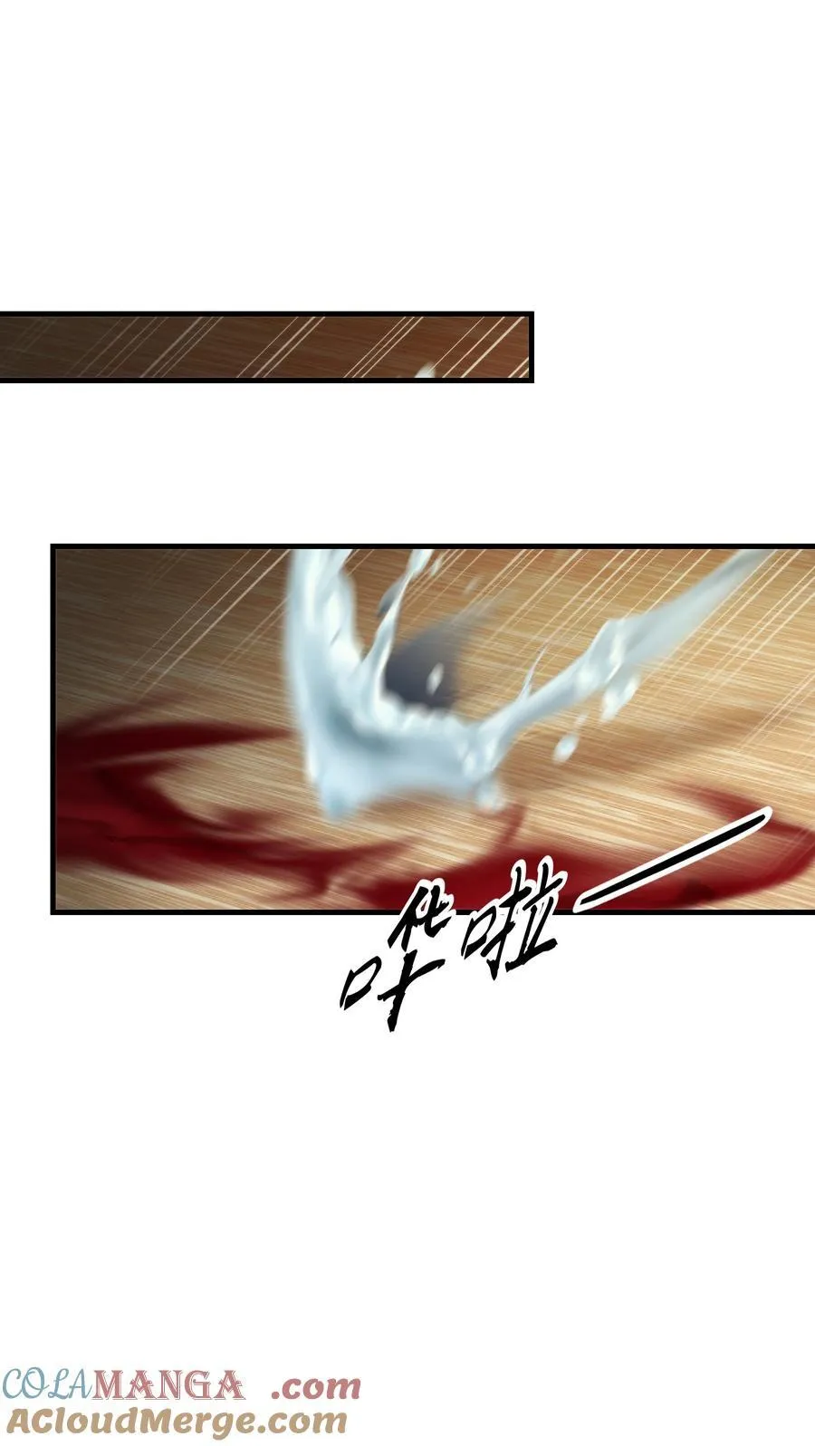 第55话 终章之前3