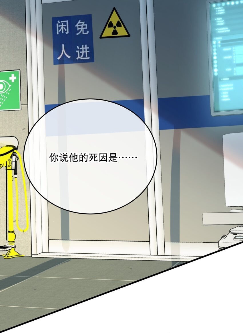 第15话 新进展27