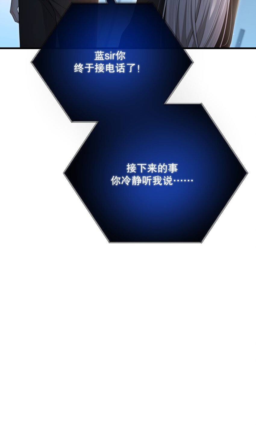 第30话 挑衅与应战26