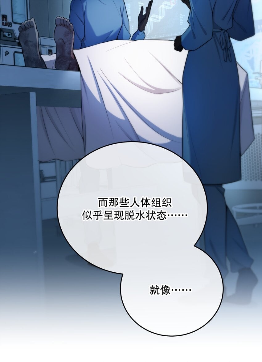 第15话 新进展33