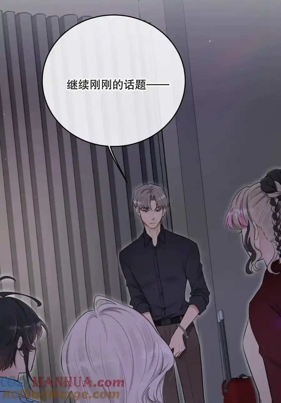 第46话 不留遗憾12
