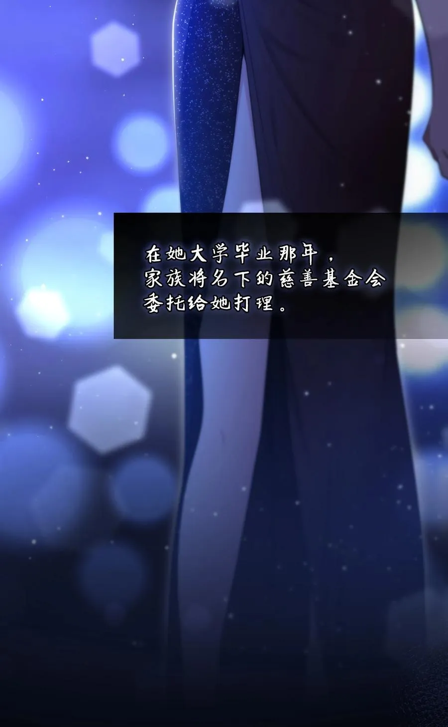 第48话 辛苦你了34