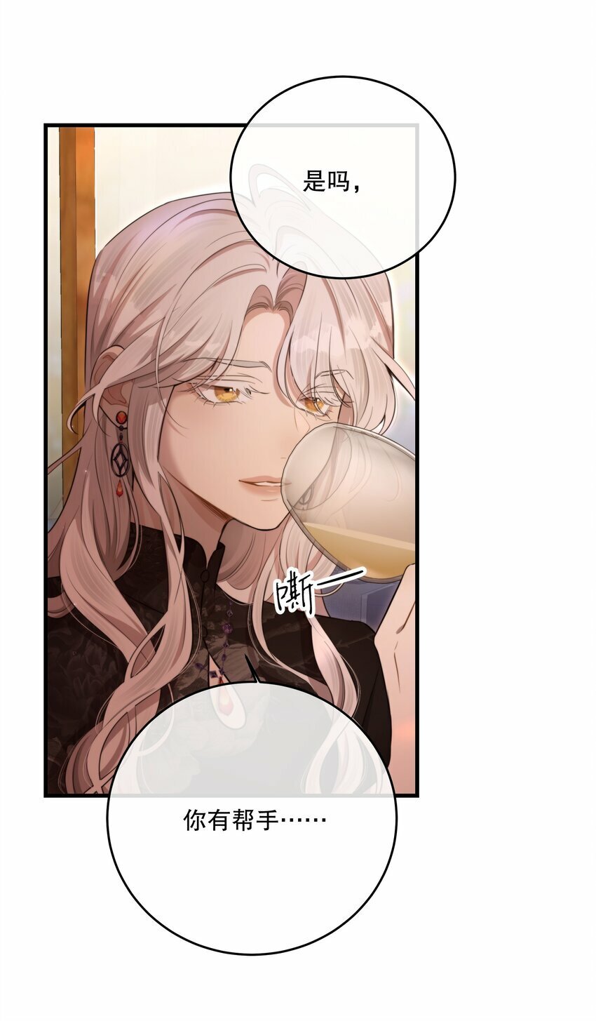第26话 进展13