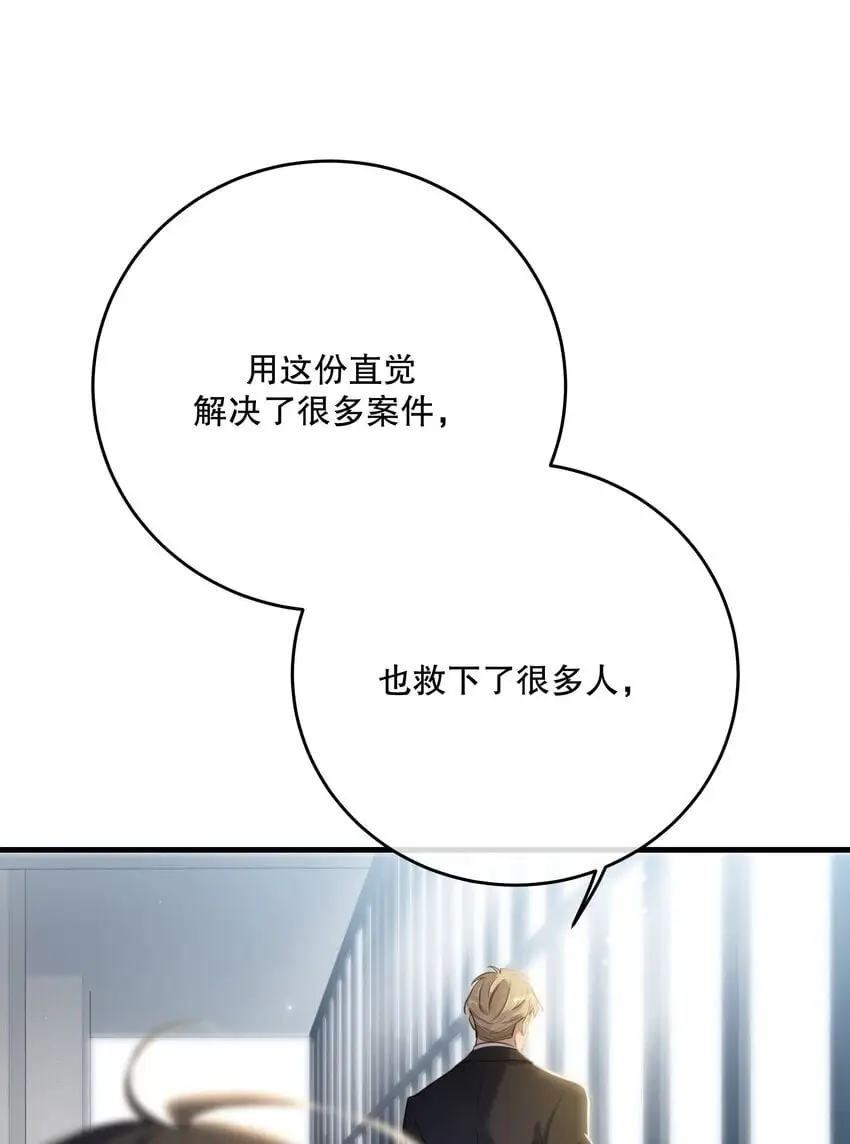 第39话 先行布防15