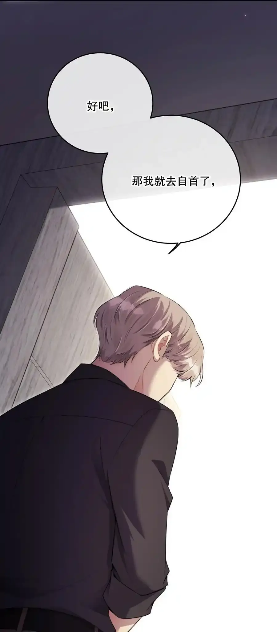 第46话 不留遗憾37