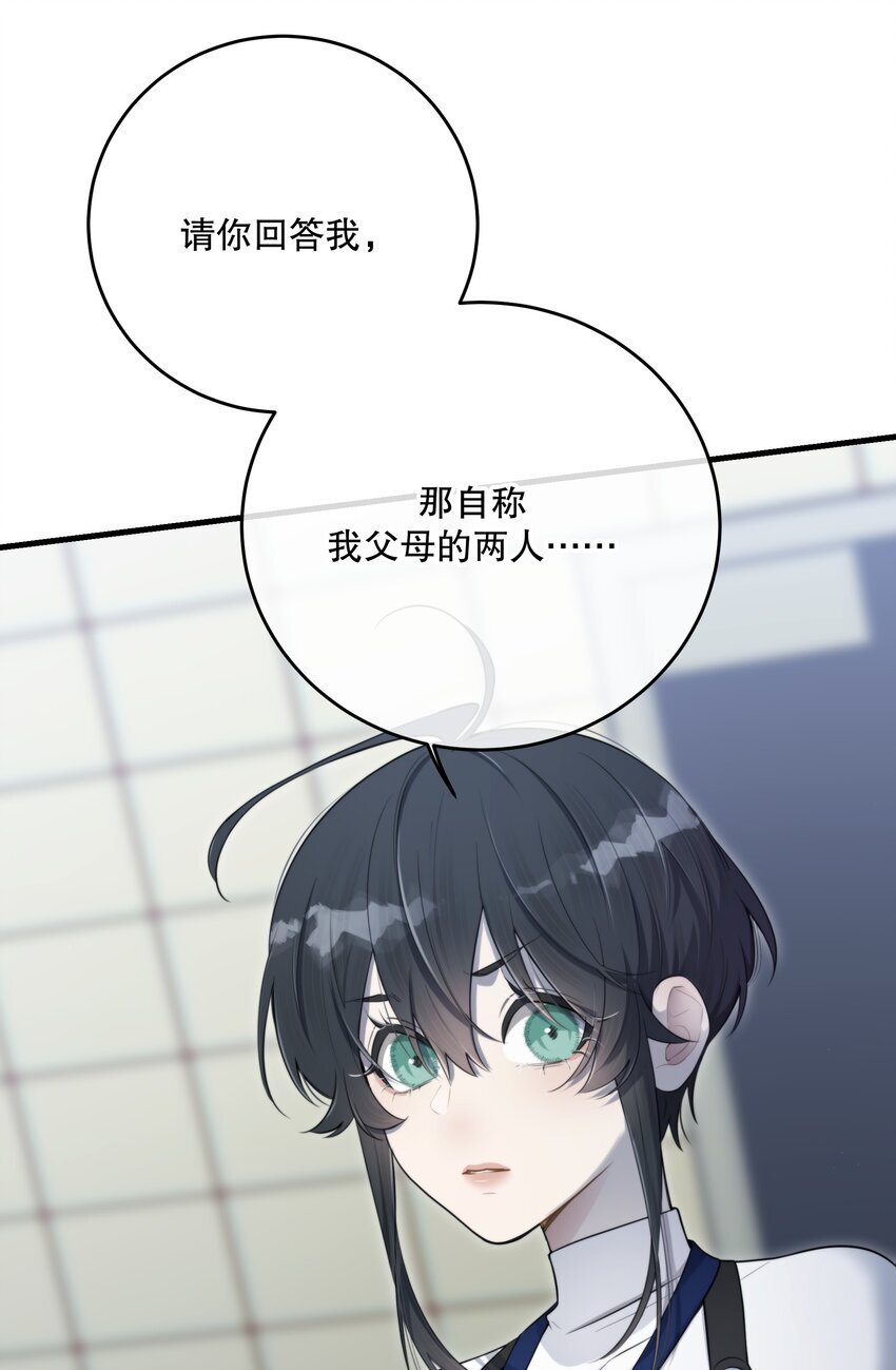 第28话 死亡真相53