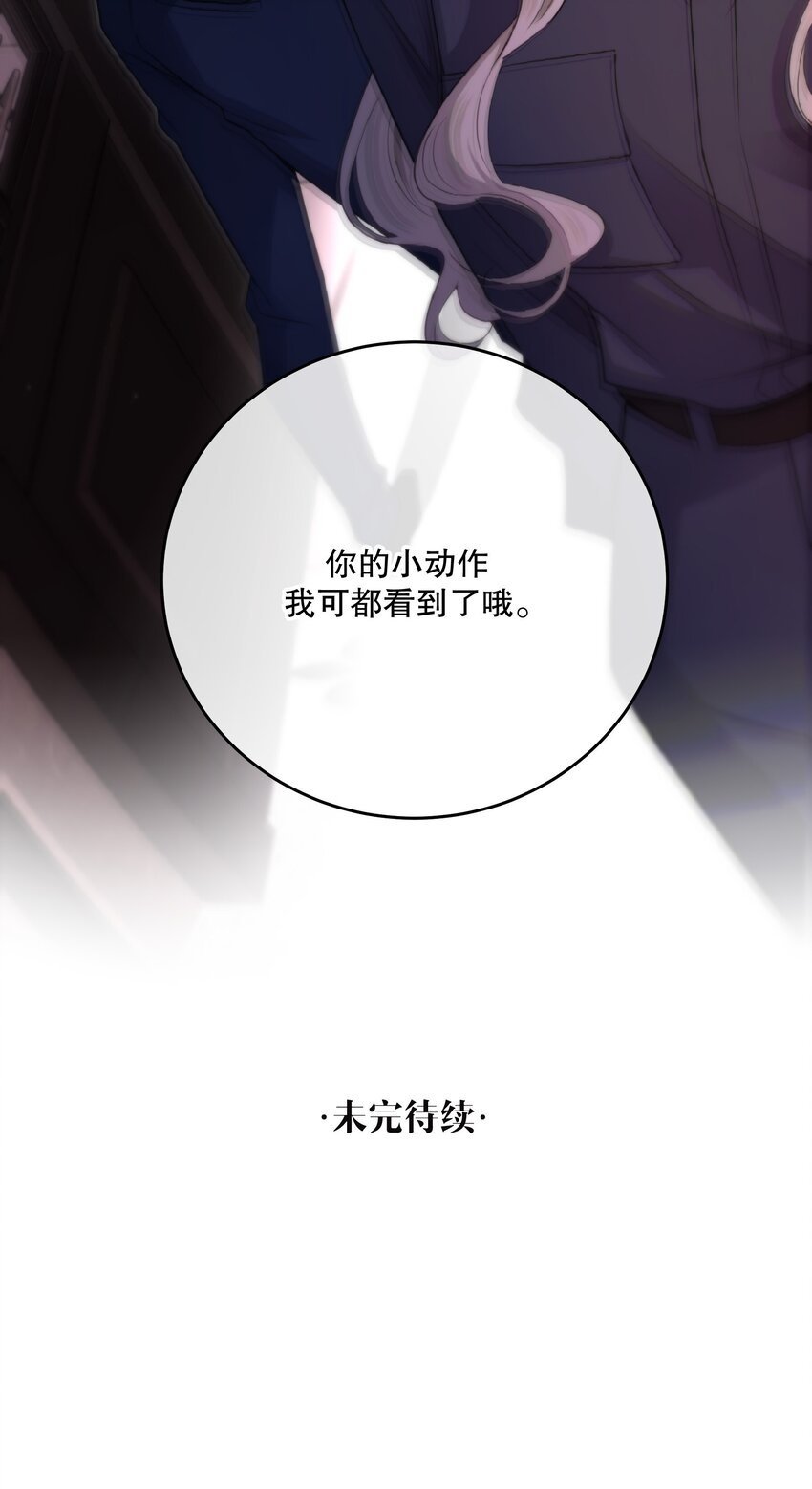 第24话 这些记忆……60