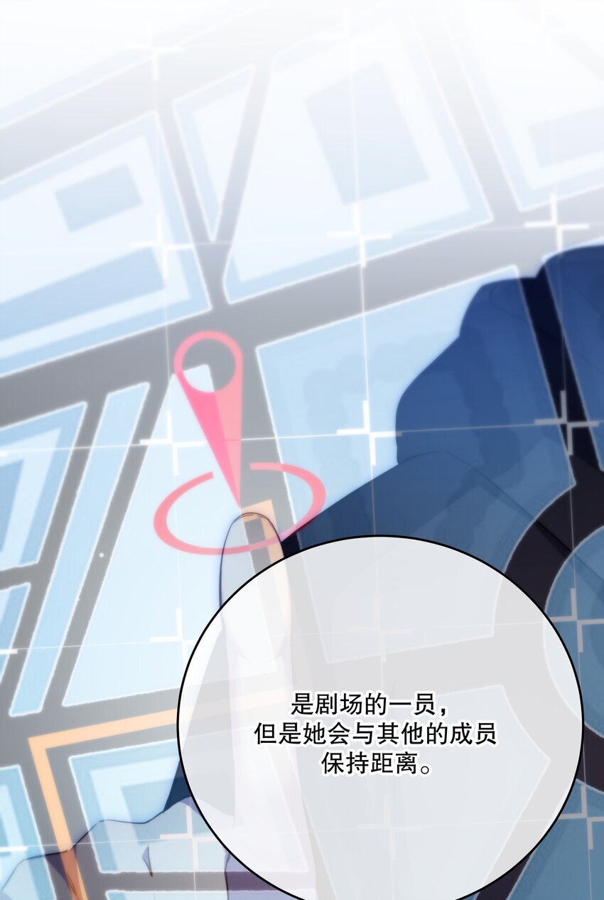 第34话 琥珀3