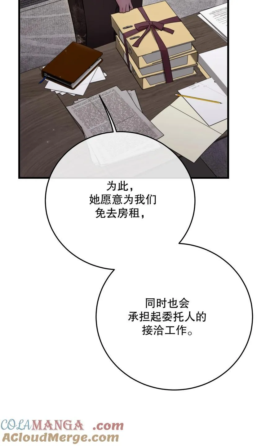 第59话 感谢30