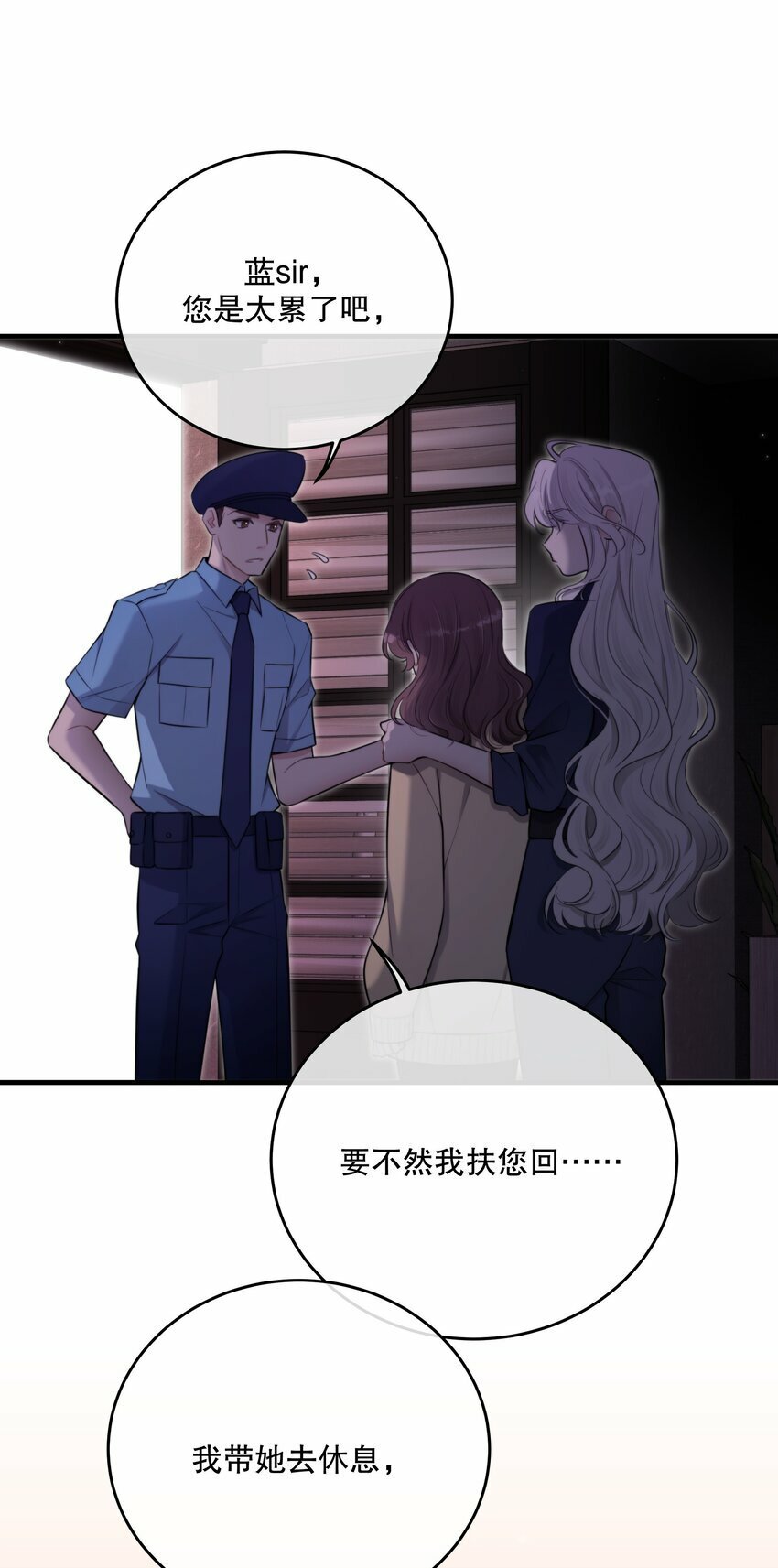第24话 这些记忆……54