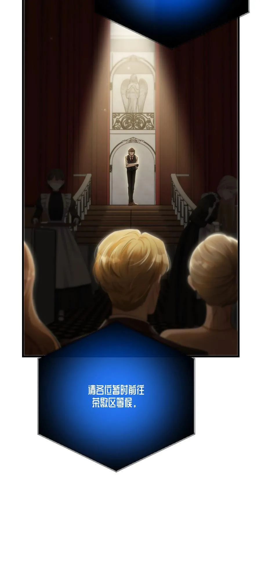 第55话 终章之前2