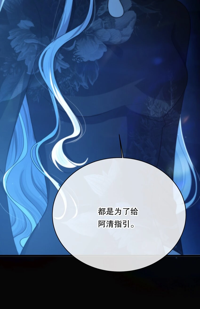 第09话 零散回忆6