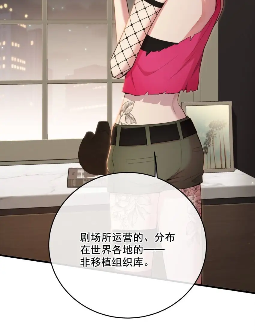 第38话 是诅咒吗？37