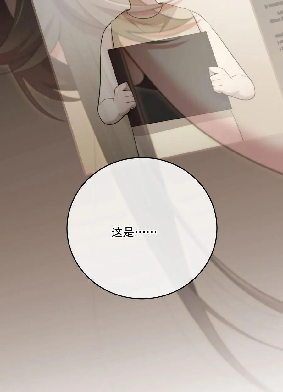 第50话 献祭自己10