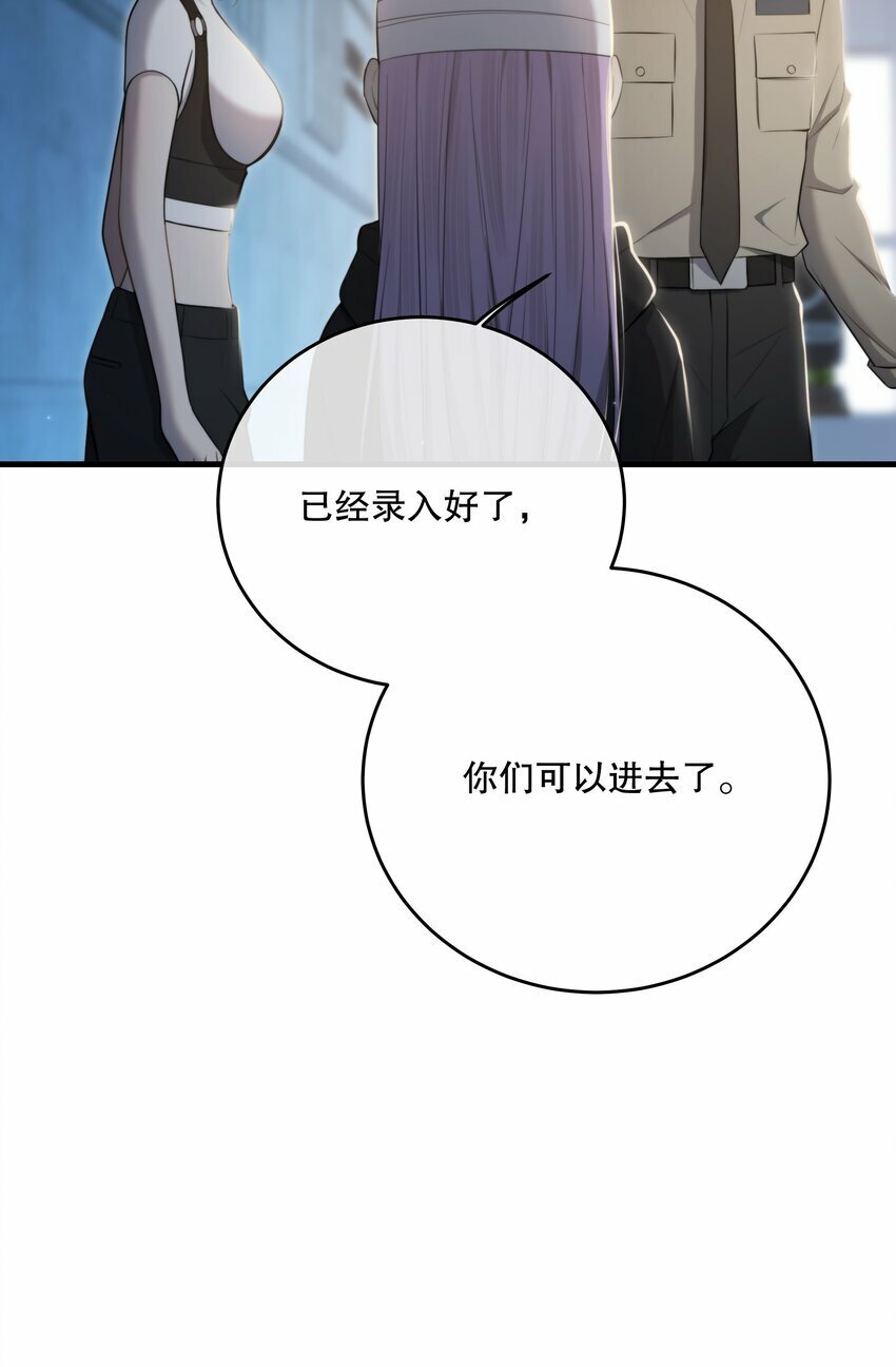 第27话 串起来了43