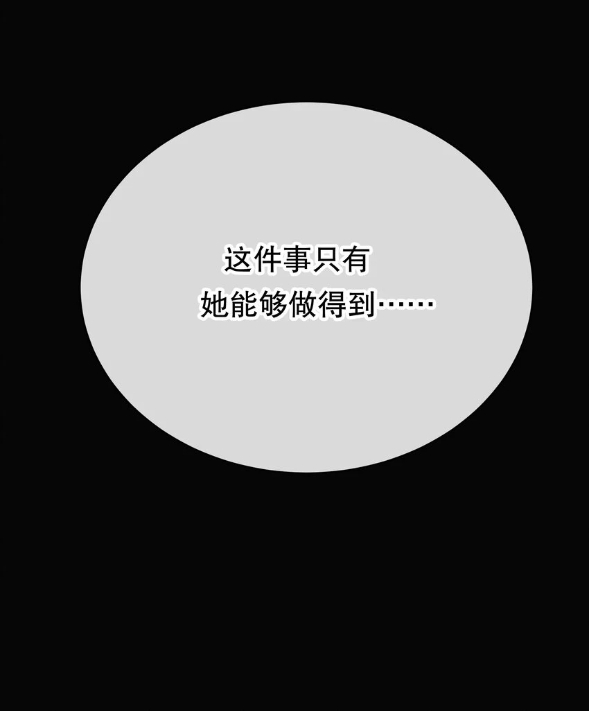 第09话 零散回忆9