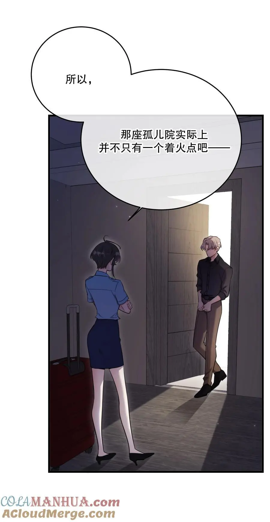 第45话 由来3