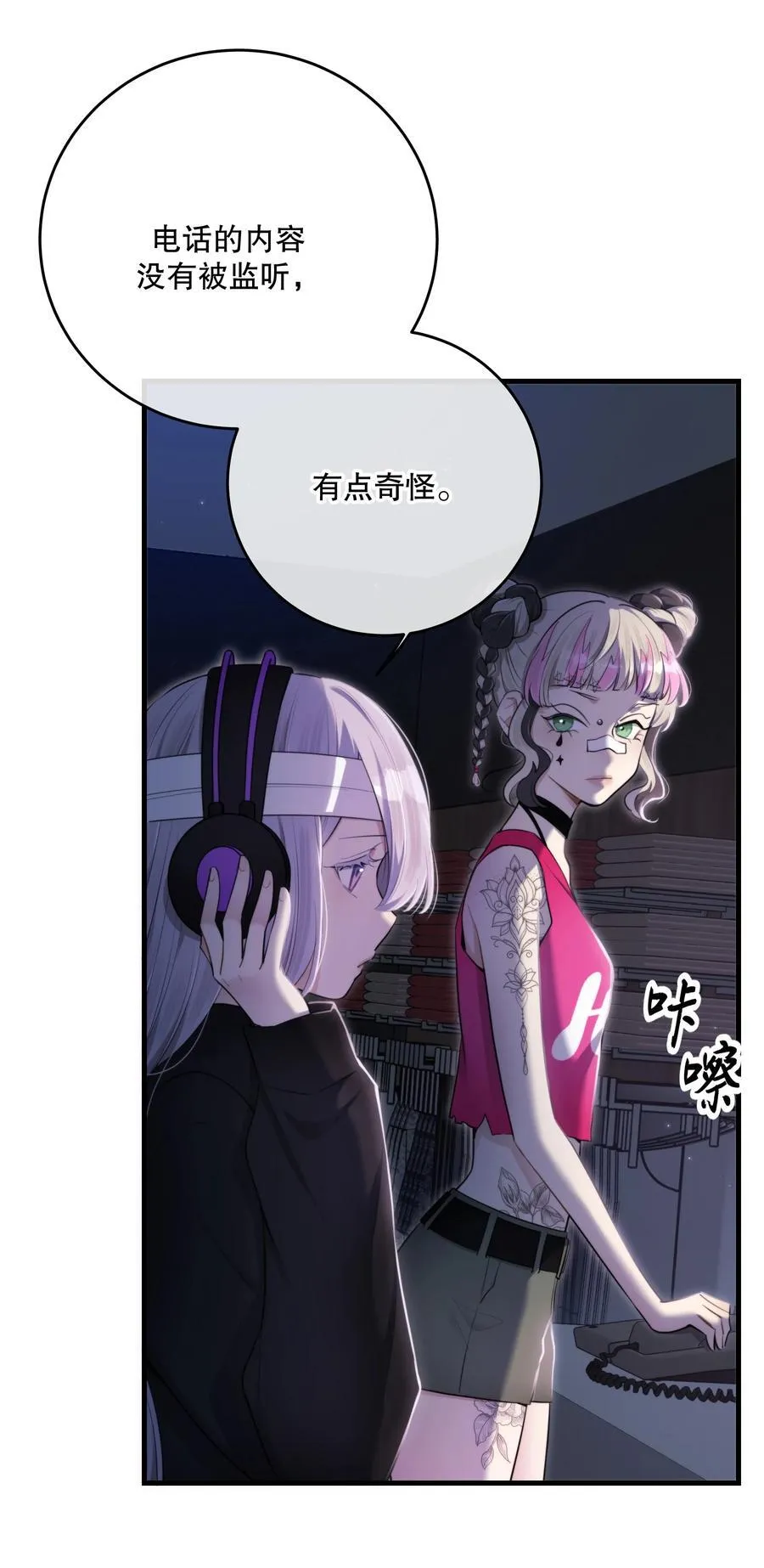 第52话 此刻34
