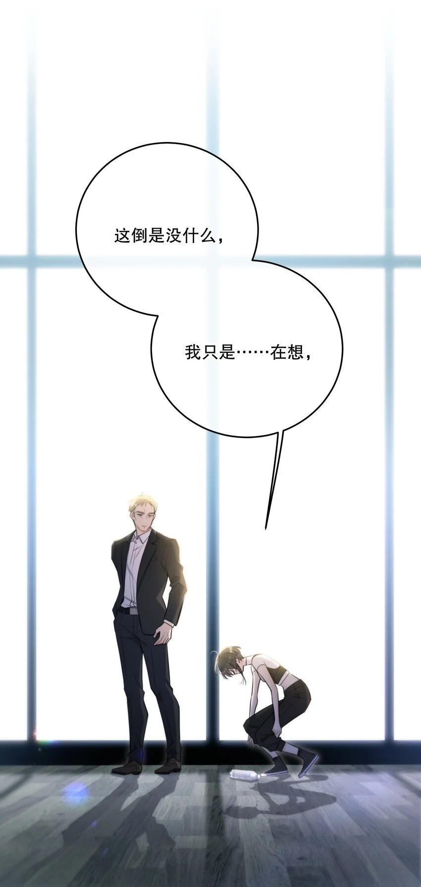第39话 先行布防6