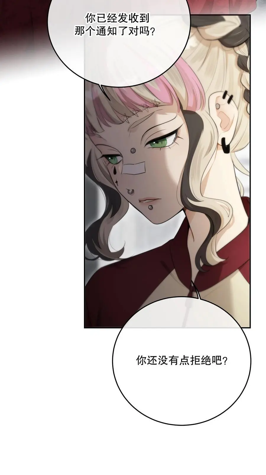 第43话 谁是螳螂？谁是黄雀？25