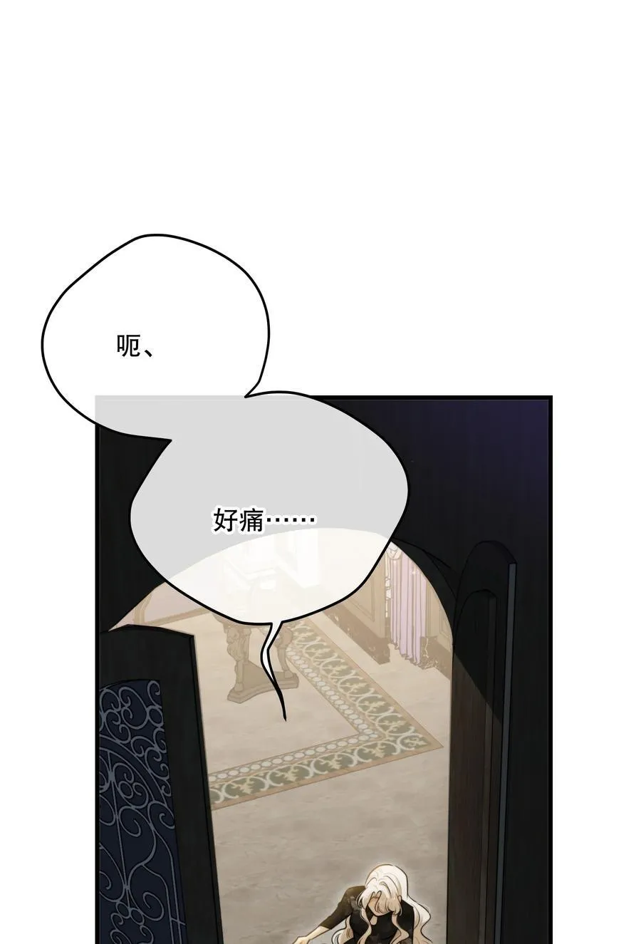 第53话 我也不是大无畏10