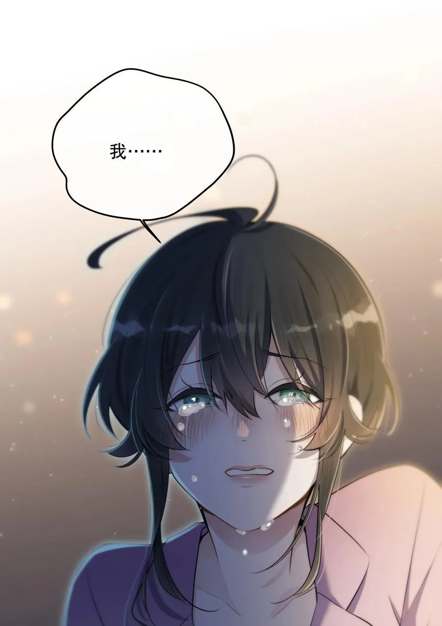 第53话 我也不是大无畏46