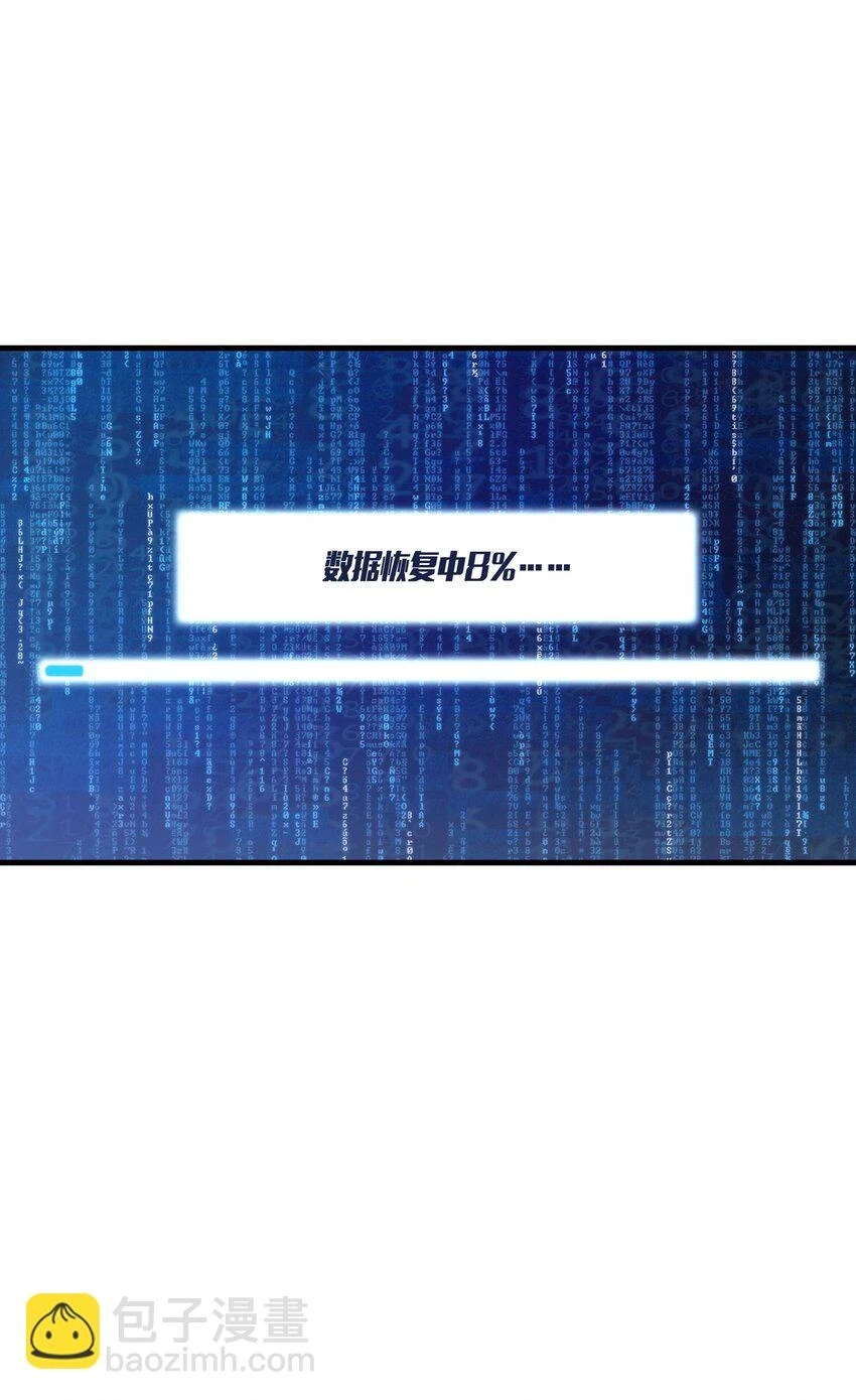第08话 深信不疑11