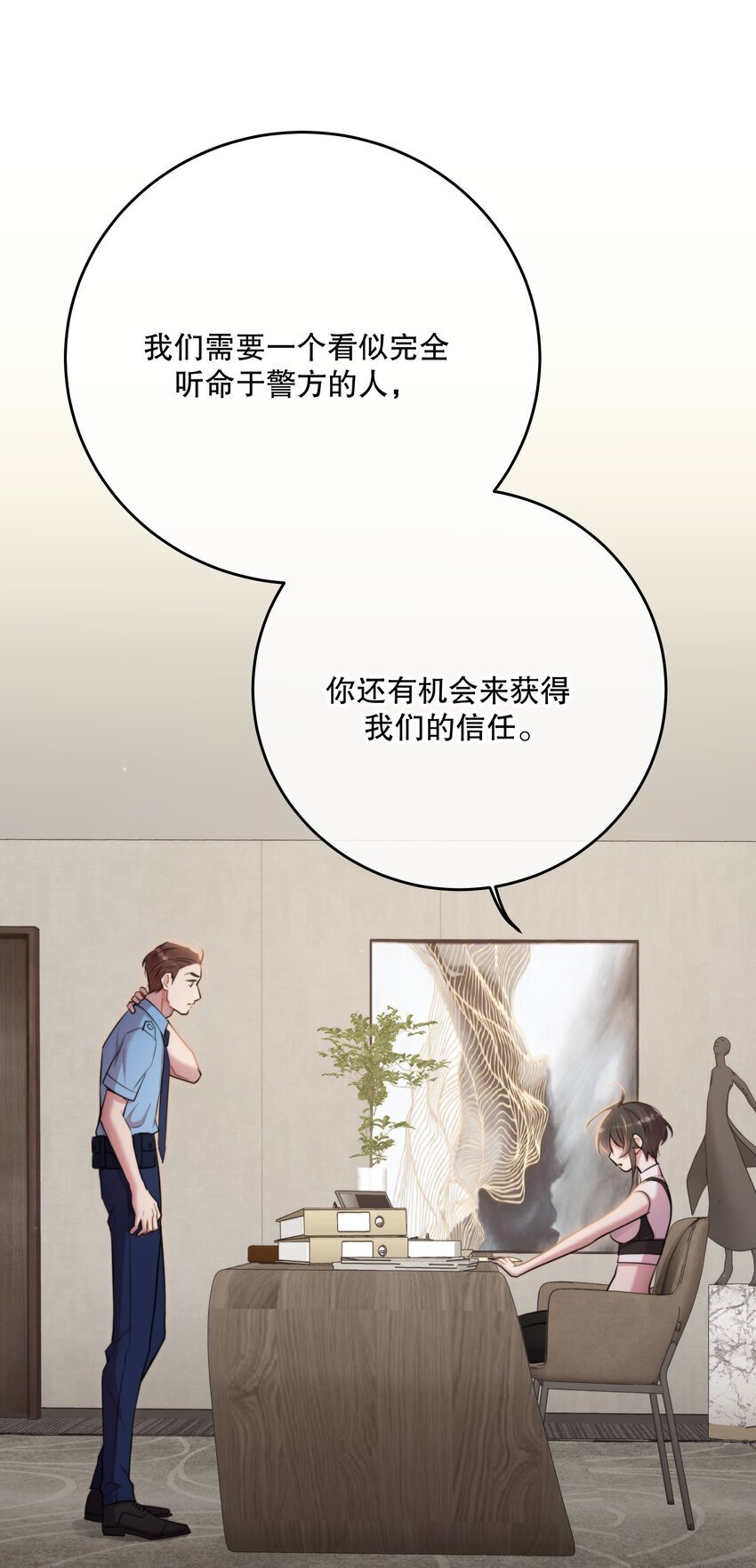 第31话 反击44