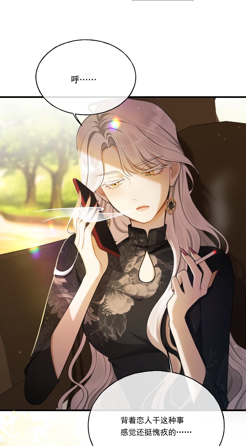 第04话 爱是盲目的58