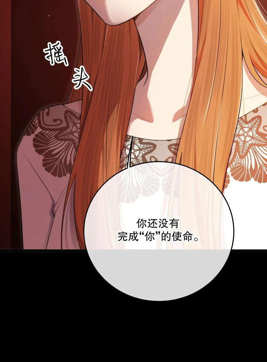 第58话 愿望是……14