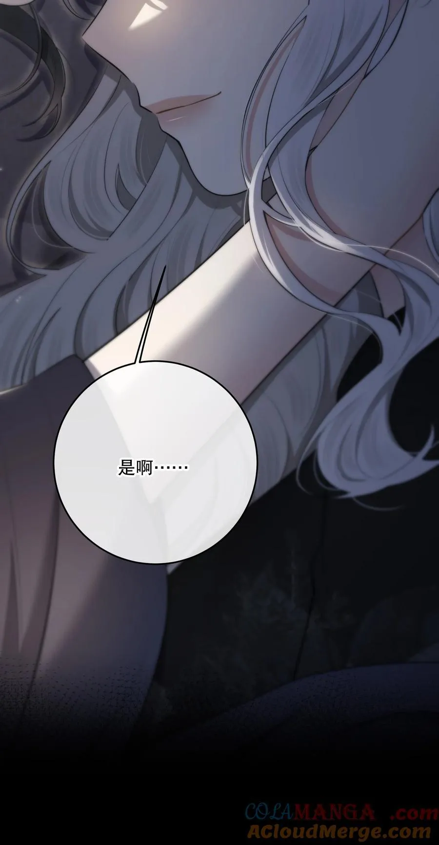 第51话 有你陪着我21