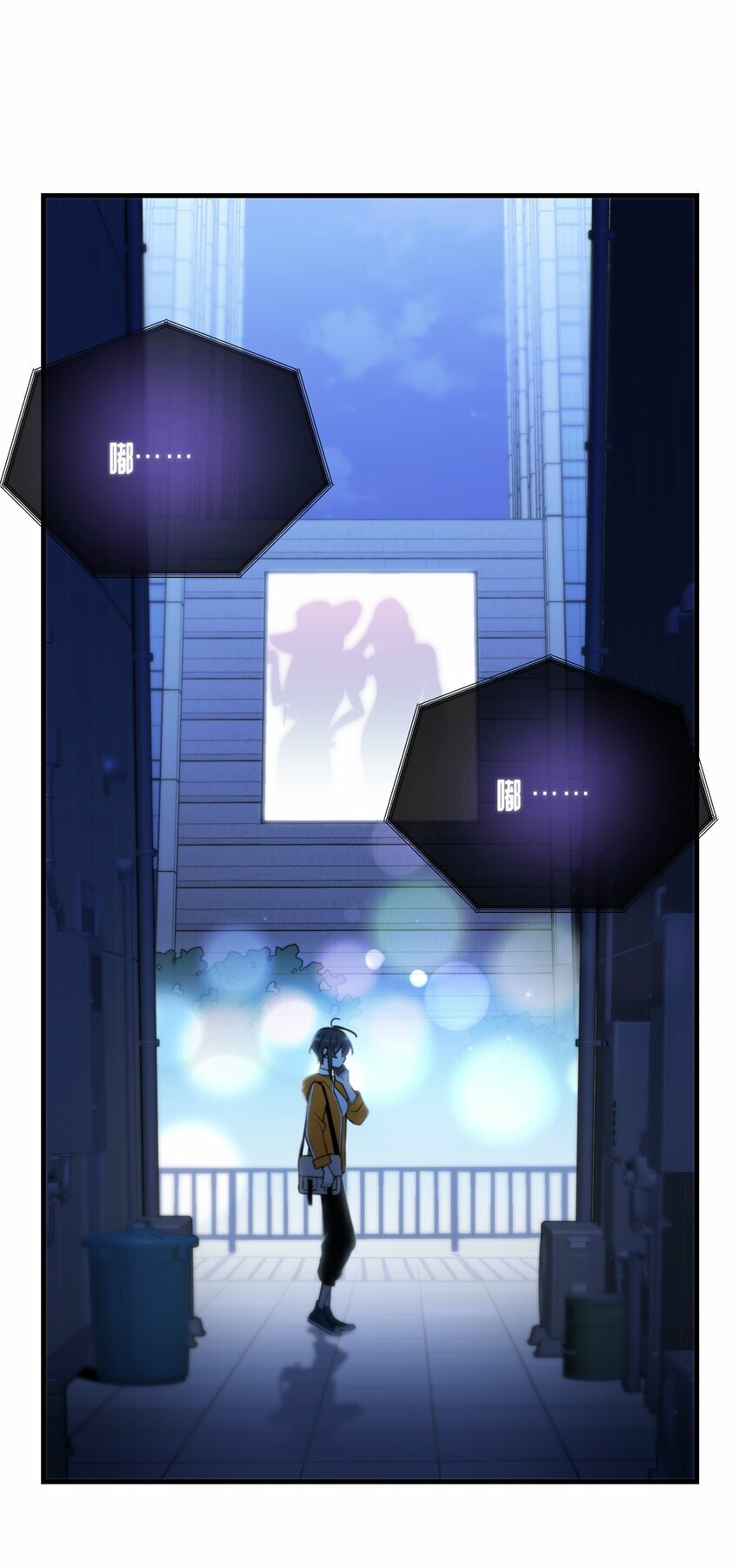 第16话 心生疑窦45