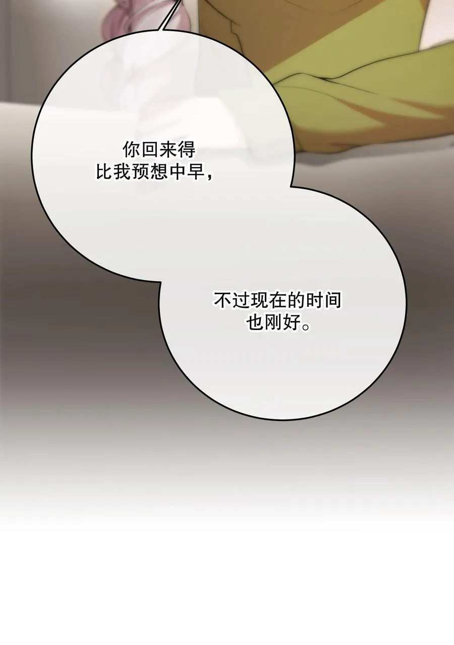 第47话 是时候了50