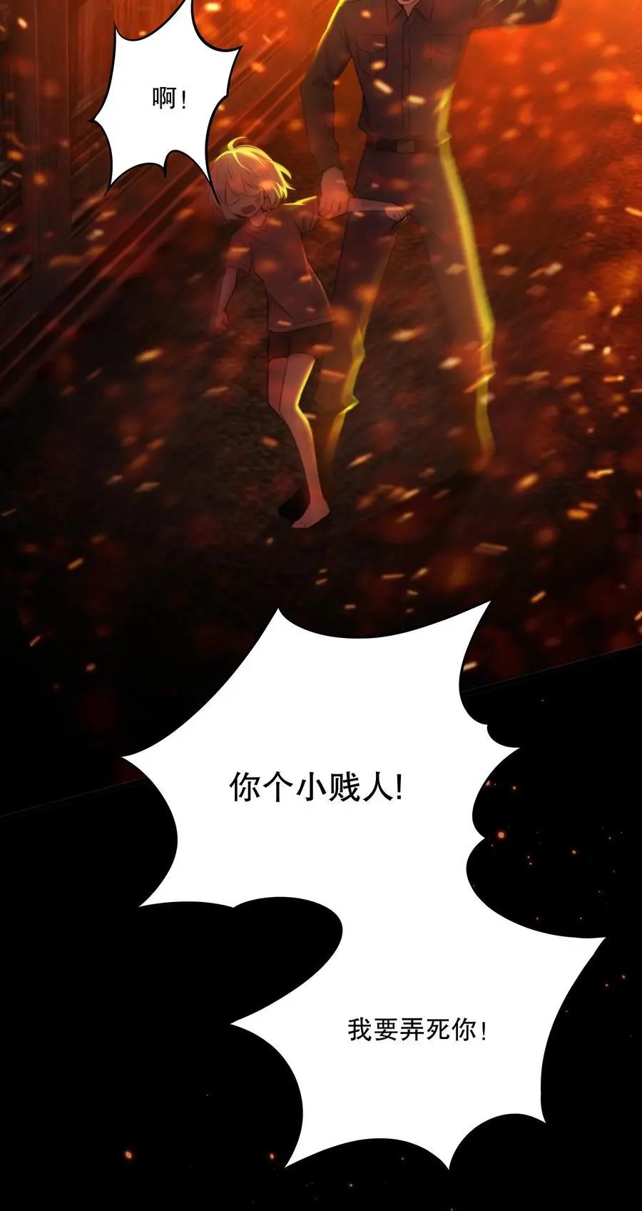 第45话 由来37