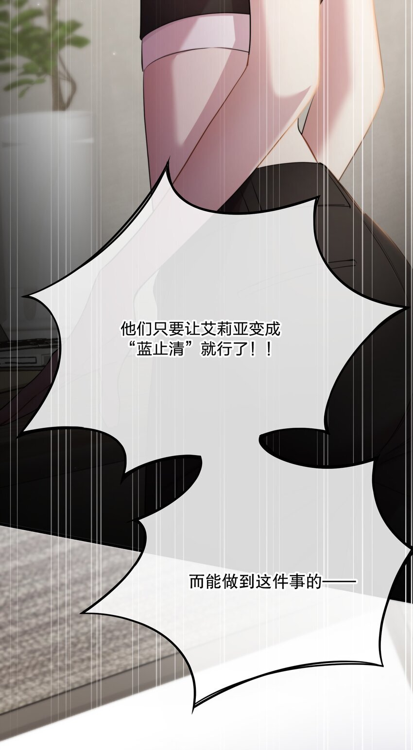 第33话 分头行动54