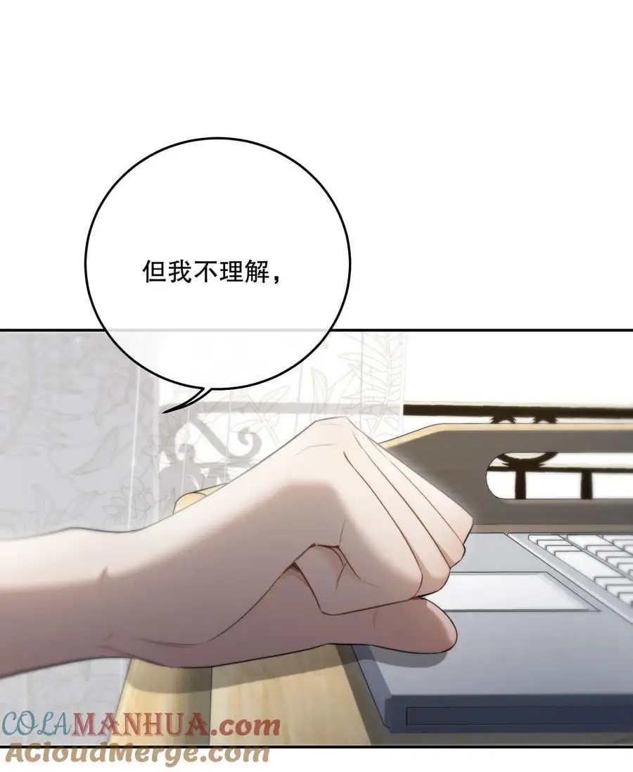 第43话 谁是螳螂？谁是黄雀？27