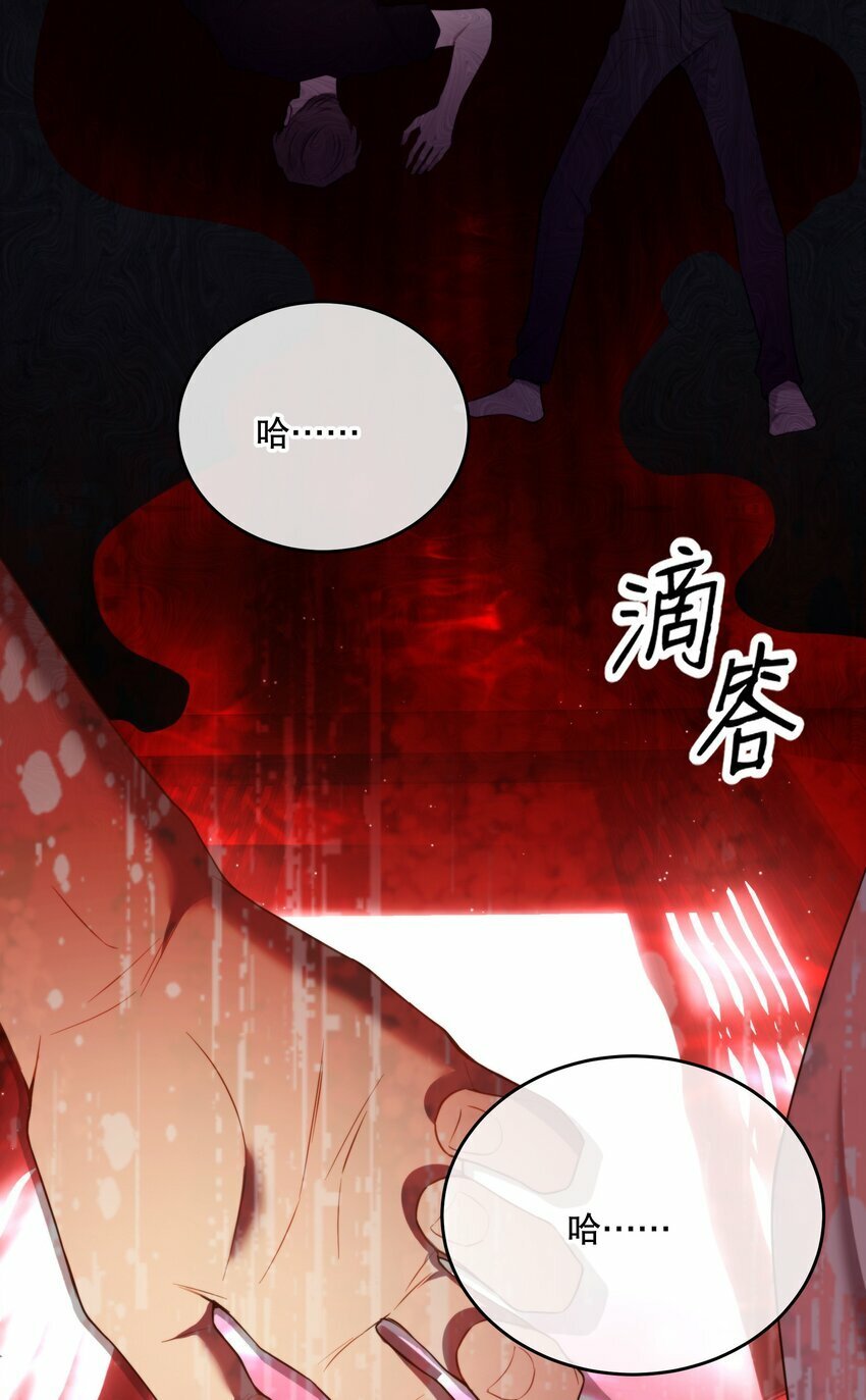 第19话 我还没准备好23