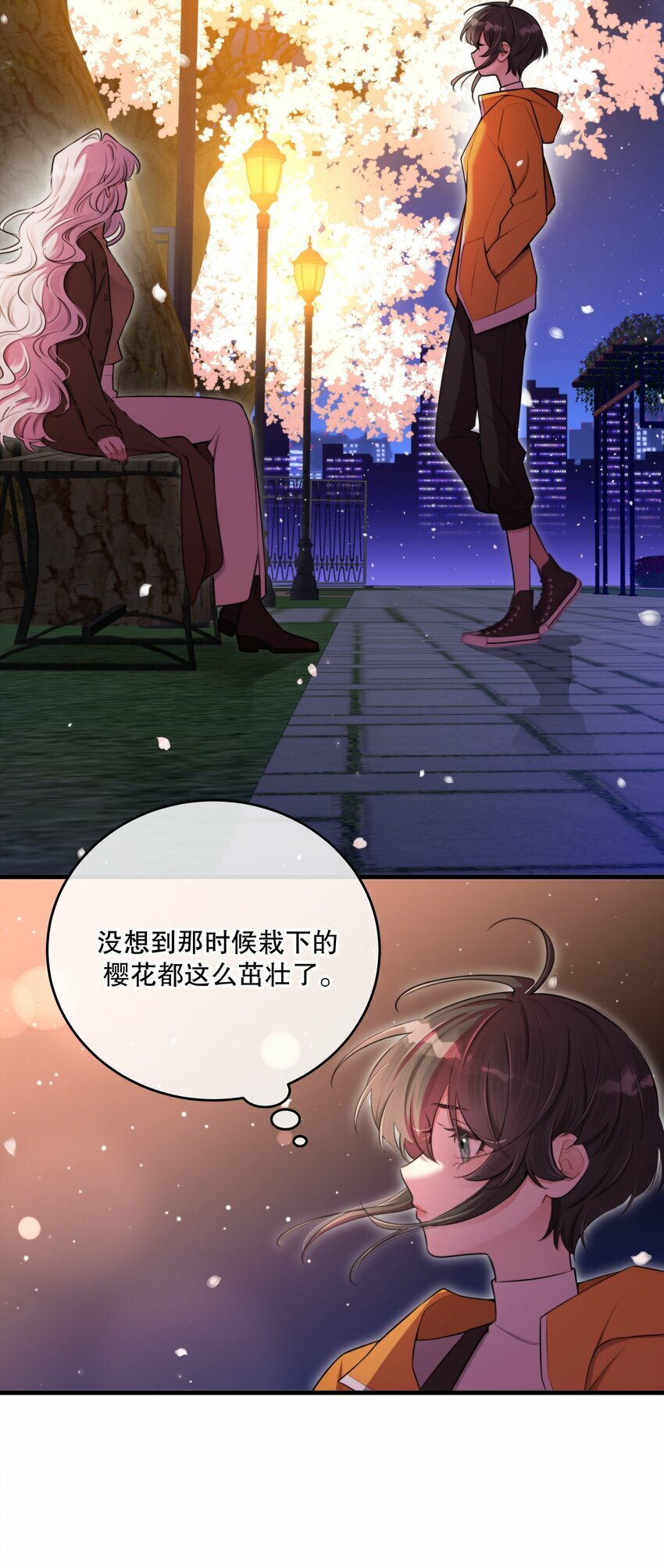 第17话 真假难辨46